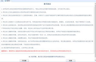 關(guān)于組織2017年9月23日全國計(jì)算機(jī)等級(jí)考試（NCRE）報(bào)名的通知——助力重慶計(jì)算機(jī)軟硬件研發(fā)及銷售人才培養(yǎng)
