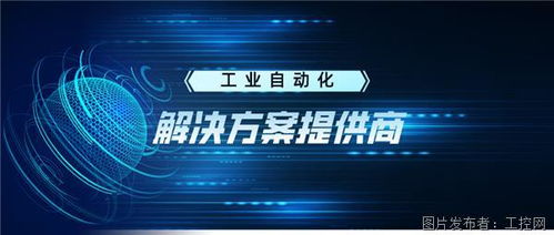 布局工業(yè)自動(dòng)化領(lǐng)域 世強(qiáng)硬創(chuàng)助力中國智造升級(jí)，重慶計(jì)算機(jī)軟硬件研發(fā)提質(zhì)增能